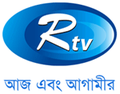 RTV Bangladesh (National Television)