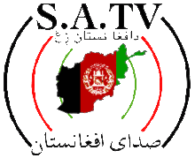 Sada e Afghanistan TV