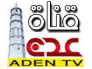 TV Aden