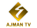 Ajman TV (UAE TV Channel 4)