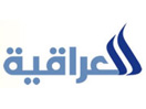 Al Iraqiya (Iraqi Media Network)