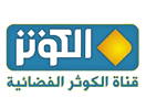 Al-Kawthar TV