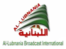 Al-Lubnania