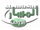 Al-Masar TV