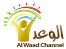 Al Waad Channel