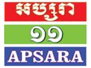 Apsara TV