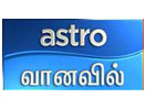 Astro Vaanavil