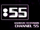 Bahrain TV Ch. 55