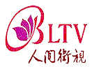 BLTV Beautiful Life TV