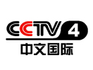 CCTV 4 Asia