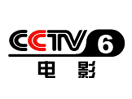 CCTV 6 Movies