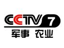 CCTV 7 Military Affairs & Agriculture