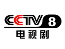 CCTV 8 Drama & Theatre