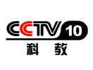 CCTV 10 Science and Education