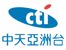 CTI TV Comprehensive