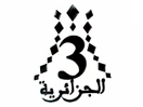 Algérie 3 (Thalitha TV)