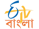 ETV Bangla