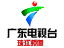 Guangdong Pearl Channel