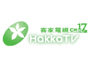 Hakka TV