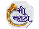 Mi Marathi