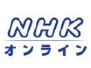 NHK General TV