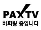 Pax TV
