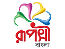 Rupashi Bangla TV