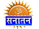 Sanatan TV