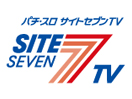 Site Seven TV (SkyPerfecTV Ch. 777)