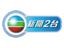 TVBN 2